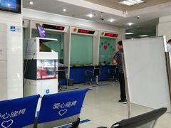 -中国建设银行(北京王府井支行)