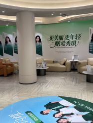 -深圳鹏爱秀琪医疗美容医院