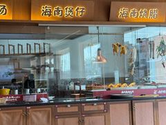 -创味·民间海南菜·非遗藤桥排骨(藤桥·免税城店)