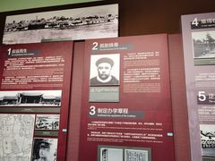 -陆军讲武堂旧址