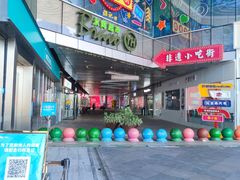 -泸州万象汇