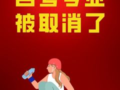 -西南交通大学(九里校区)