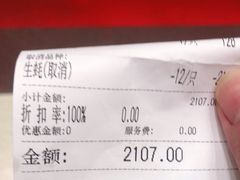 -黄埔华苑酒家(黄埔店)