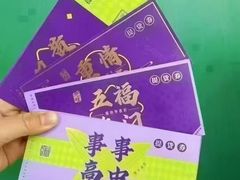 -GANSO元祖食品(下沙店)