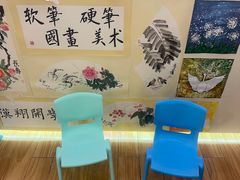 -汉翔书法丨书法·美术·硬笔·国画(望京校区)