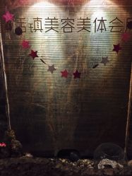 -康颜SPA自然疗愈皮肤管理中心