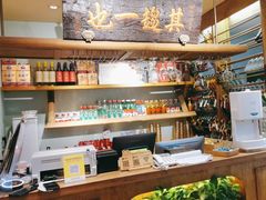 -北京老门框爆肚涮肉馆(凤城六路店)