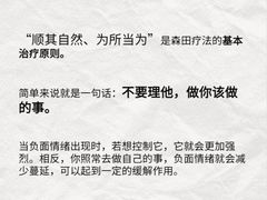 -上海嘉宁·心理咨询中心