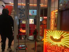 -Eckl’s爱氏热狗(猫街店)