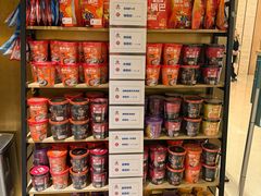 -麻六记(凤凰汇店)
