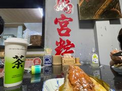 -老妈宫粽球