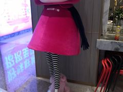 -北李妈妈菜·海肠捞饭(高新万达店)