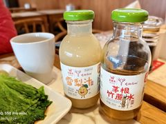 -金鼎轩(远大路金源店)