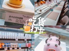-御品轩(汉神购物广场店)