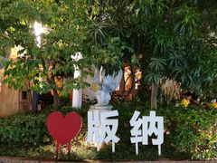 -东南亚风情赶摆街夜市