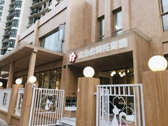 -古力古利托育早教中心(澳门路校区)