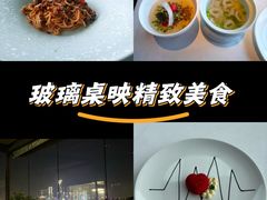 -量子制造·元创意料理(李公堤店)