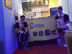 -辛巴桌游剧本娱乐休闲馆(光谷店)