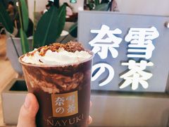 -奈雪的茶(市百一店)