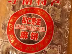 -枫泾服务区超市