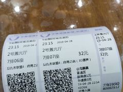 -华夏影城百步亭店(杜比全景声)