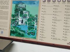 景点-上海方塔园
