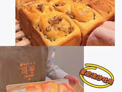 -司乎(MOMOPARK店)