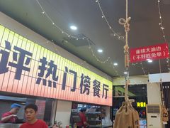 -亿牌牌东北烧烤(怀特店)