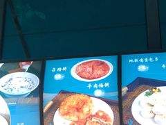 -中阿兰牛肉面(悦海新天地店)