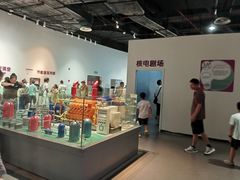 -湖南省科学技术馆