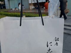 -银座仁志川·生吐司专门店(香港广场店)