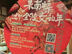 -南京大牌档(之心城店)