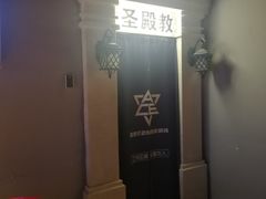 -瞳灵人·沉浸式密室剧场(杭州旗舰店)