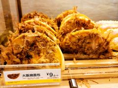 -85度C(苏州石路店)