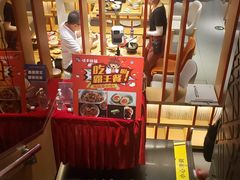 -味千拉面(煌华新纪元购物广场店)