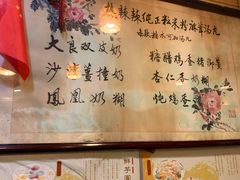 -玫瑰甜品(文明路店)