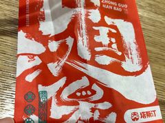 -塔斯汀中国汉堡(徐汇汇京广场店)