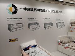 -宜家家居(西安未央商场店)