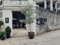 -墨池公园