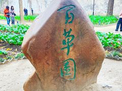 -上海鲁迅故居