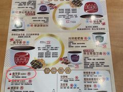 -恭和堂 龟苓膏(铜锣湾店)