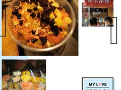 -沙州食驿·非遗小吃夜市