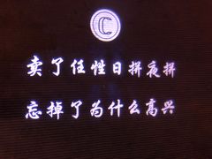 -CIRCLE·酒吧(第一国际店)