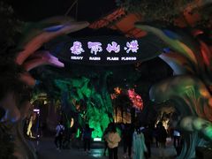 -横店影视城梦幻谷园区