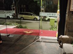 -怡泰SPA·泰疗按摩(徽宁路店)