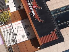 -四方桌·福建客家土菜(德化梅园店)