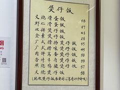 -堂屋糖水店(愚园店)