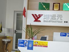 -郑远元专业修脚房(乐山通江街店)