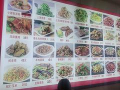 -小媳妇凉粉(浑源店)
