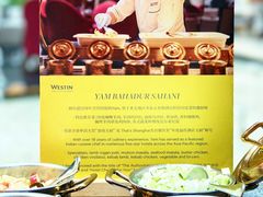 -威斯汀舞台餐厅